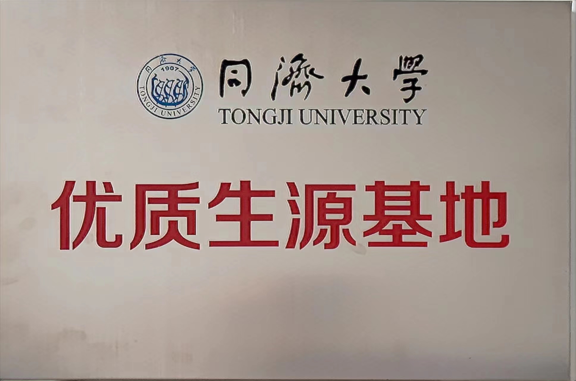 202405071238009115.jpg 202405071238009115.jpg