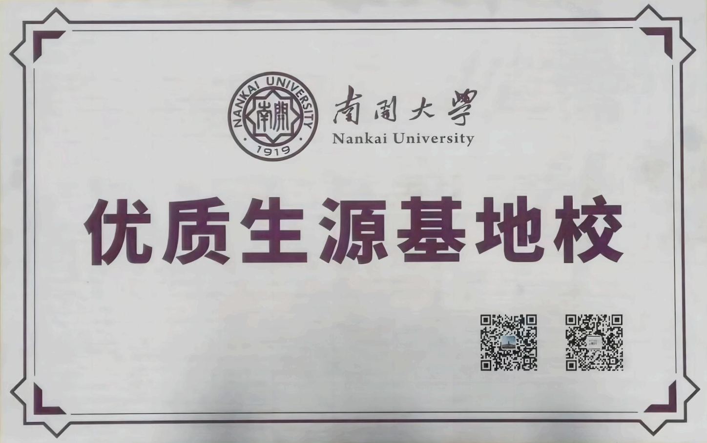 202405071238012919.png 202405071238012919.png