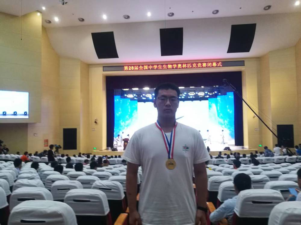 2019年第28届全国中学生生物学奥林匹克竞赛决赛金牌 张泽雨2