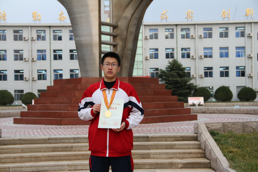 2011年第25届全国中学生化学奥林匹克竞赛决赛金牌赵咸元