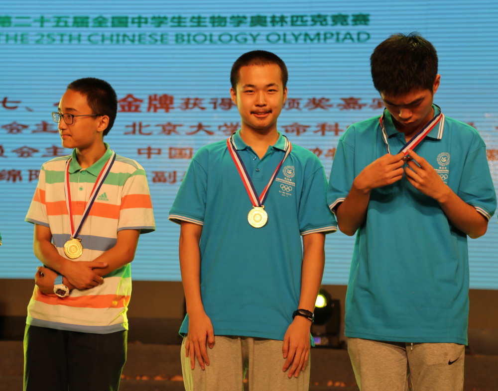 2016年第25届全国生物学奥赛决赛，我校学生姜焱晨同学以理论成绩全国第一名的优异成绩夺得金牌