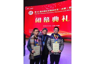 李思源、孟令航