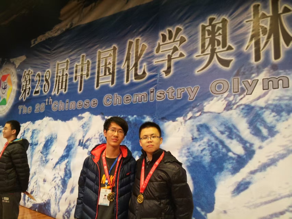 2014年第28届全国中学生化学奥林匹克竞赛决赛金牌 高田昊、刘敬川合影