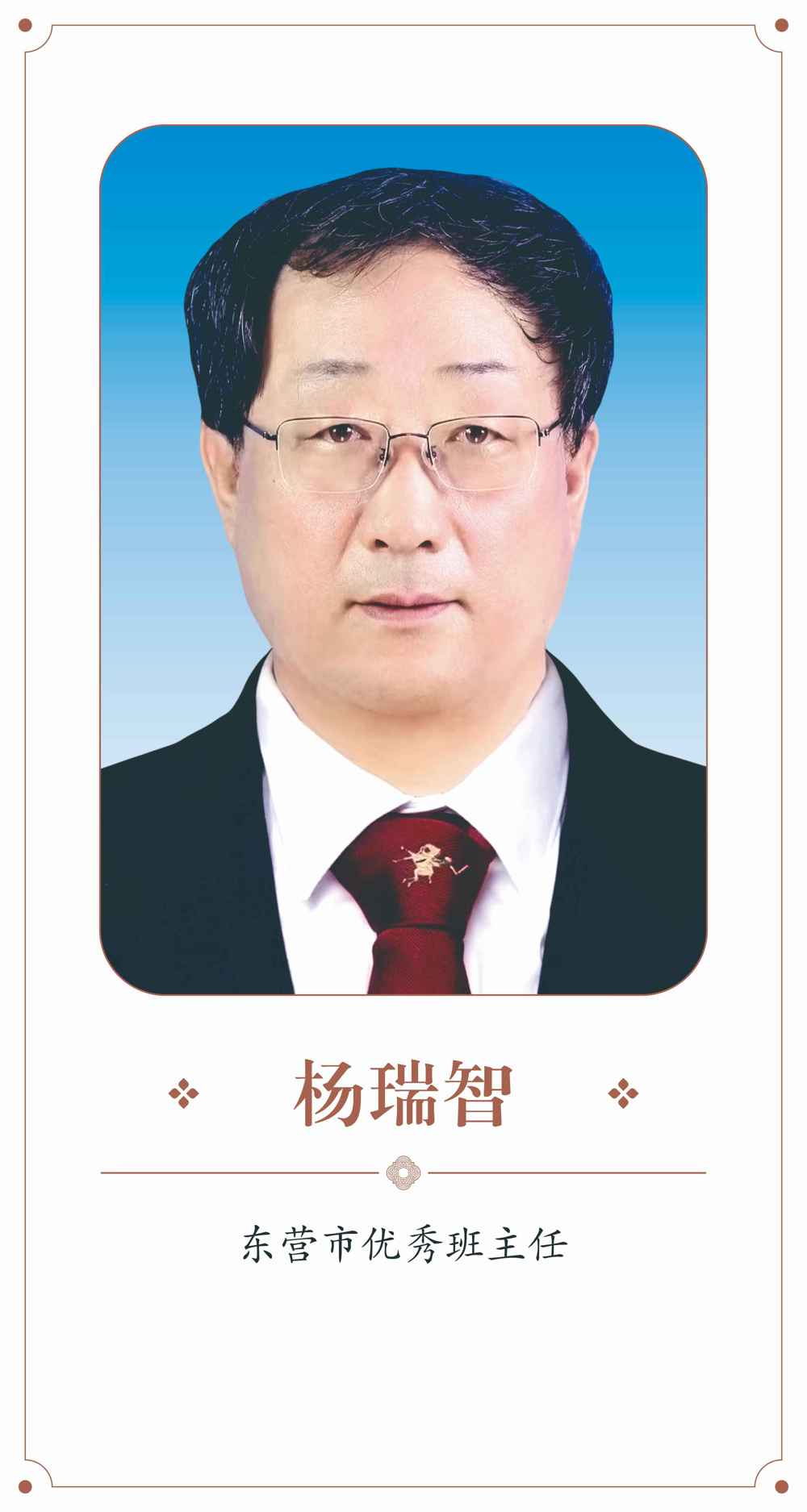 compressed-杨瑞智