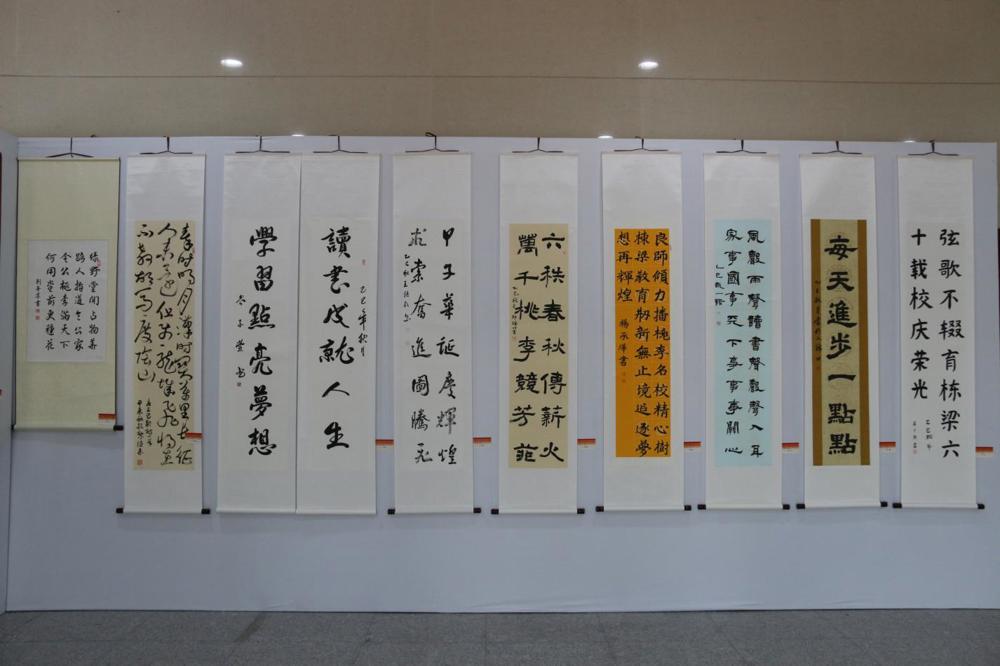 C:/Users/Administrator/Desktop/书画展新闻稿/0925 书画展/IMG_1070.JPGIMG_1070