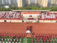 甲子风华承薪火 青春逐梦竞锋芒—— 胜利一中第五十三届田径运动会隆重举行