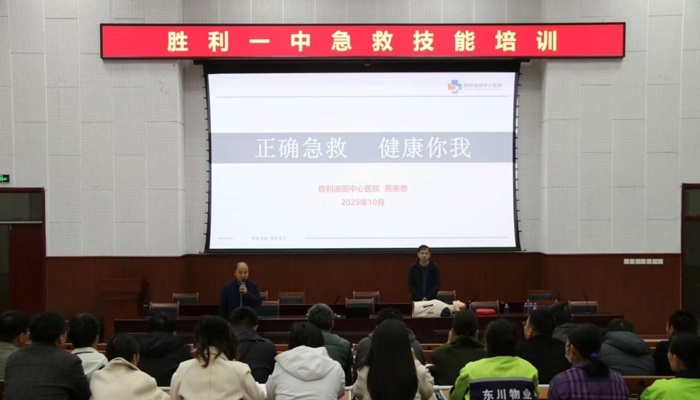 练“救”专业技能，护佑师生健康