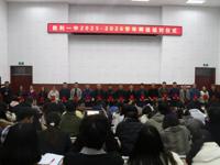 薪火传帮带，同心谱新篇——我校“青蓝工程”师徒结对仪式圆满举行