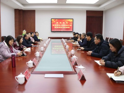 2024年12月11日，湖南师范大学附属中学领导到我校交流指导