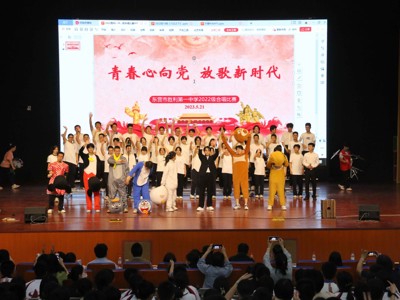 “青春心向党，放歌新时代”合唱比赛