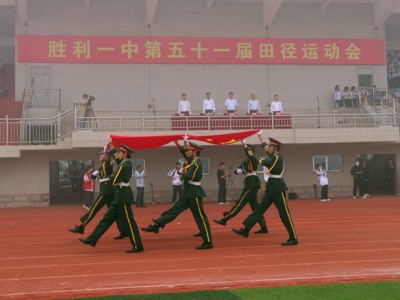 胜利一中第五十一届田径运动会