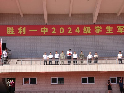 2024级军训活动掠影