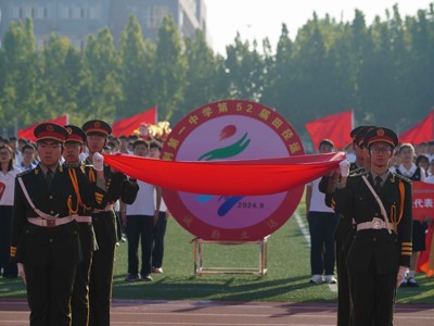 胜利一中第五十二届田径运动会