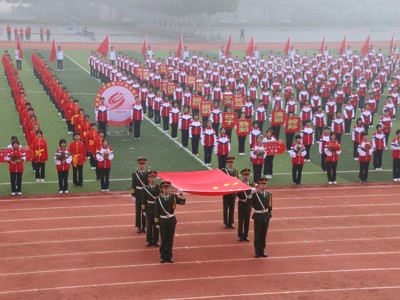 胜利一中第四十九届田径运动会