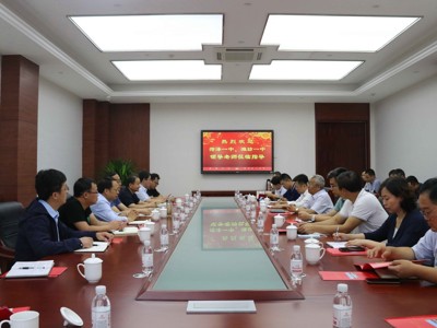 2021年9月24日，菏泽一中、潍坊一中领导老师到我校交流指导